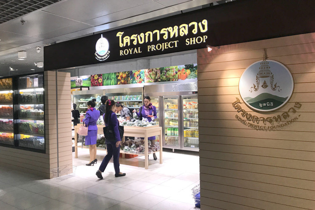 スワンナプーム国際空港で最後のお買い物！1000バーツでお土産探しTRIPPING