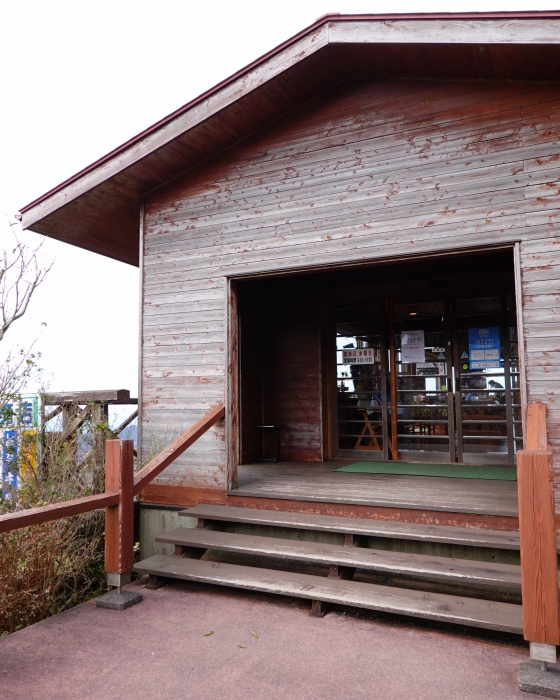 大型休憩施設 9～24人用 ーご利用日でお得♪ - 西天城高原牧場の家なっぷキャンプ場検索・予約サイト なっぷ