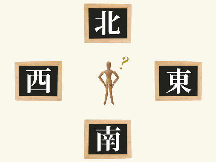 吉方位」・「凶方位」ってどうやって調べるの？ 基本のき ①これが一番大事！自宅からの方位の調べ方杏純ケイトのスピリチュアル・ライフアドバイスブログ