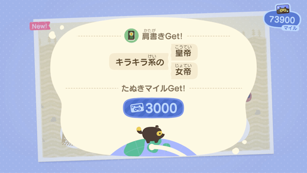 あつ森 しょぼいオノのレシピ入手方法とリメイク あつまれどうぶつの森 ゲームエイト