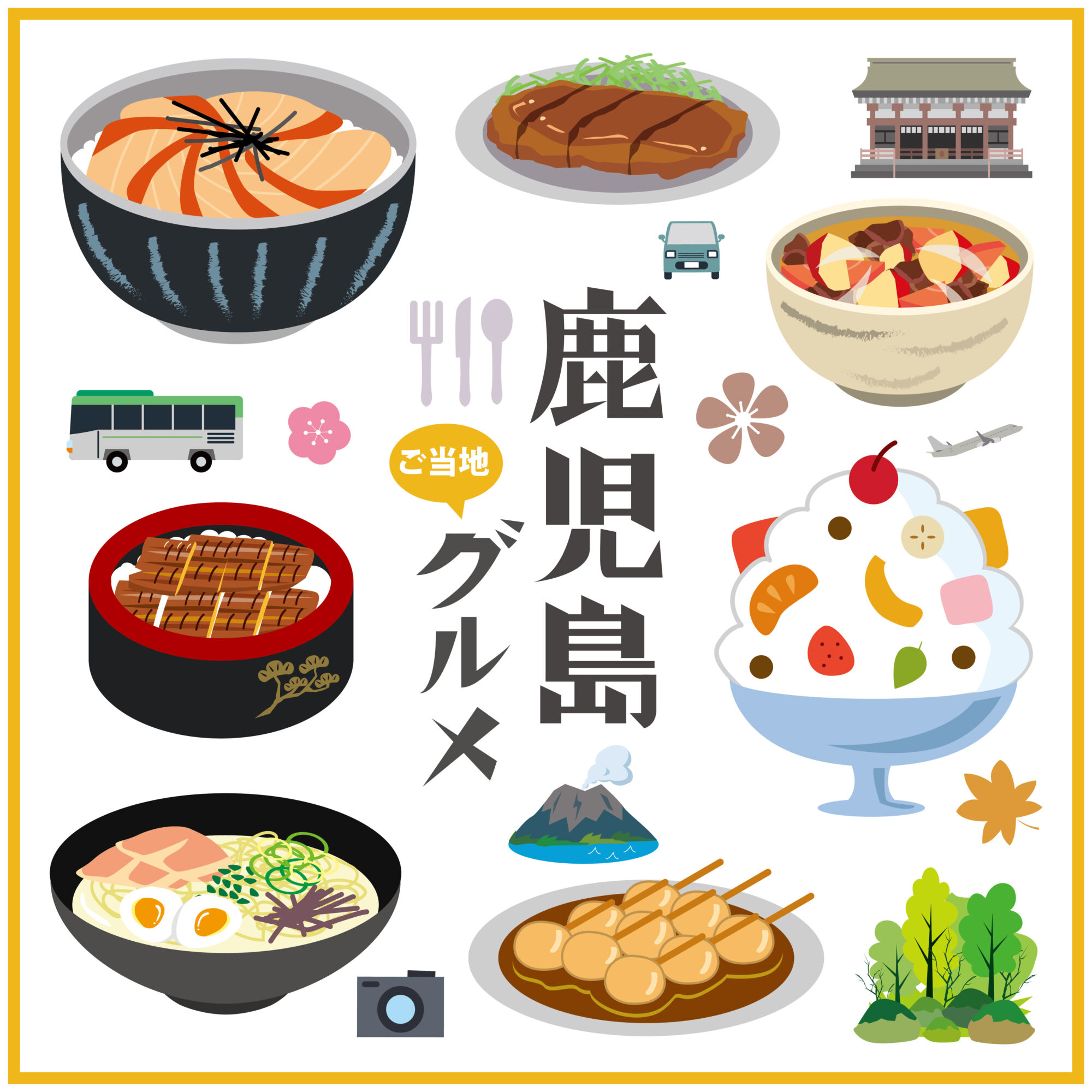 鹿児島県のおすすめ土産28選！定番の鹿児島銘菓やお菓子以外のおつまみから人気雑貨までTABI CHANNEL