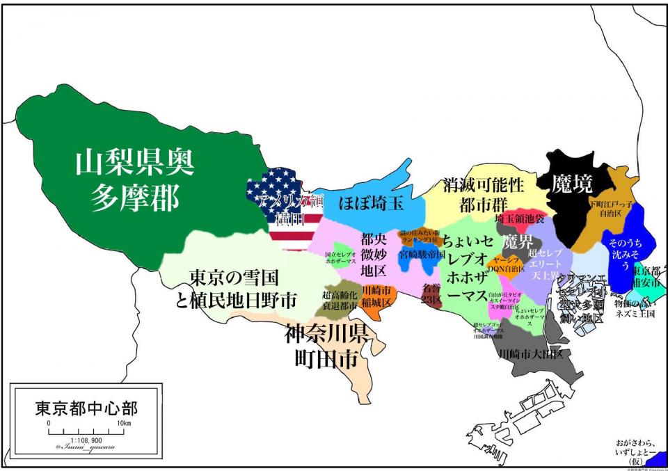 当初神奈川県だった多摩地域、なんで東京都に？ 「多摩県」構想復活の動き 弱点は「２３区への強い憧れ」 : 読売新聞