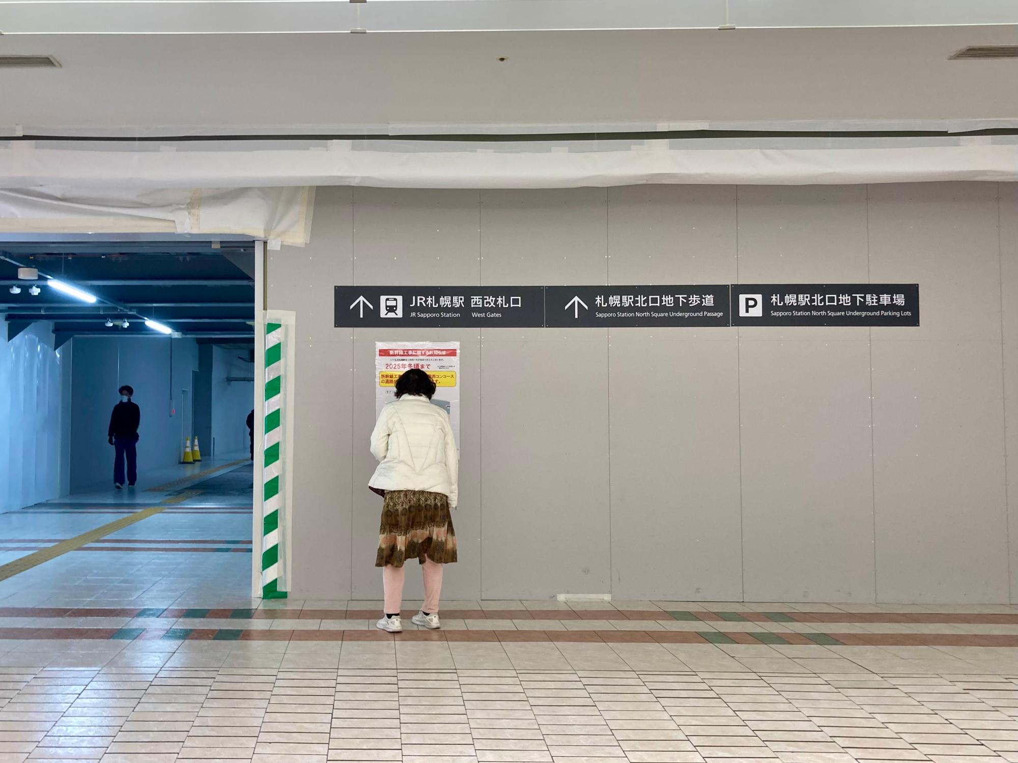 札幌市中央区 いつでも第2チカホになれそうな、西2丁目地下歩道を歩く。その1 ゆべーる- エキスパート - Yahoo!ニュース