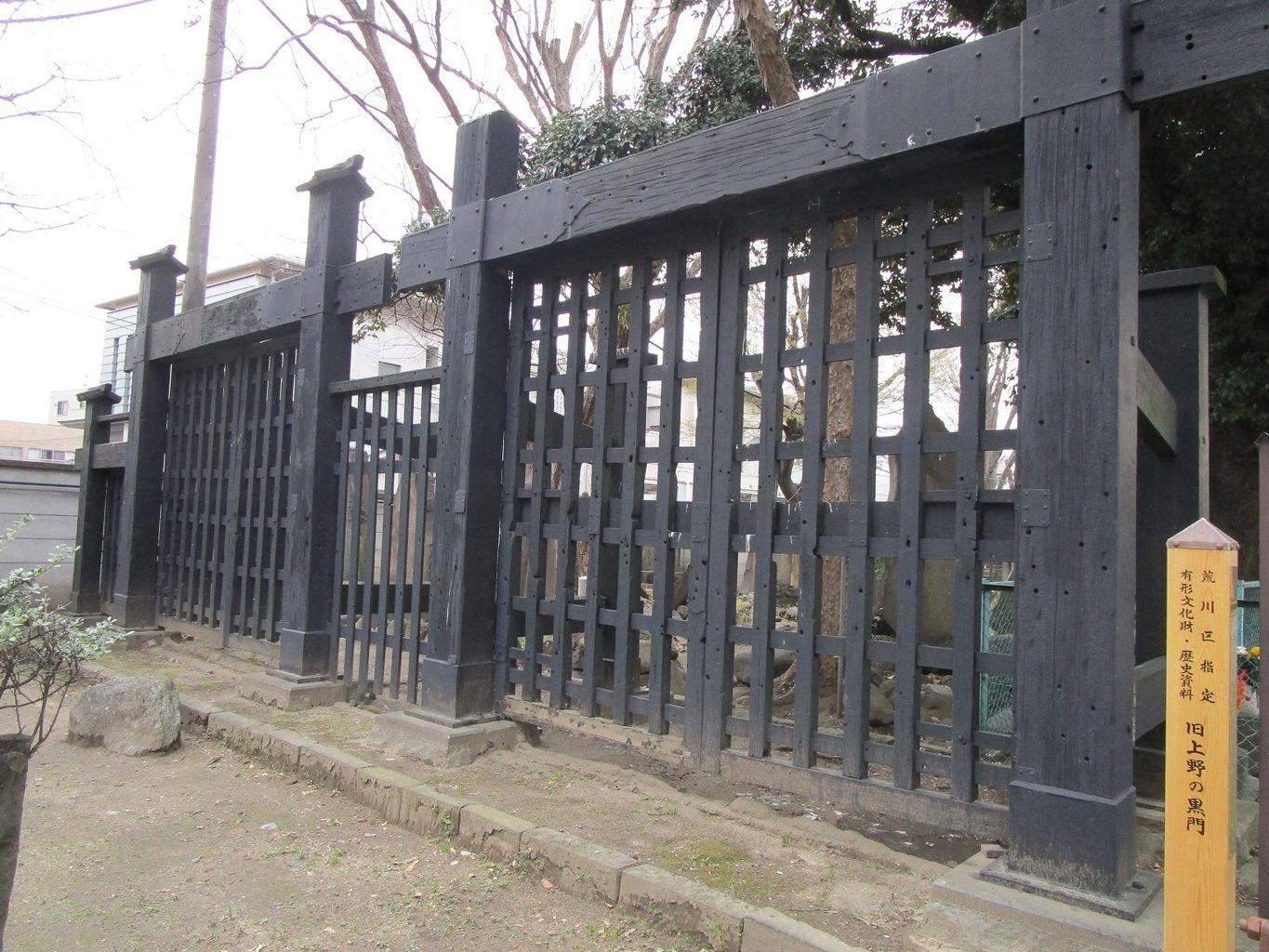 寛永寺の黒門が移設されている - 円通寺のクチコミ - じゃらんnet