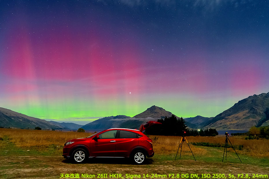 世界一と称される星空で「南天オーロラ」が活発に！ – ボクモワイン