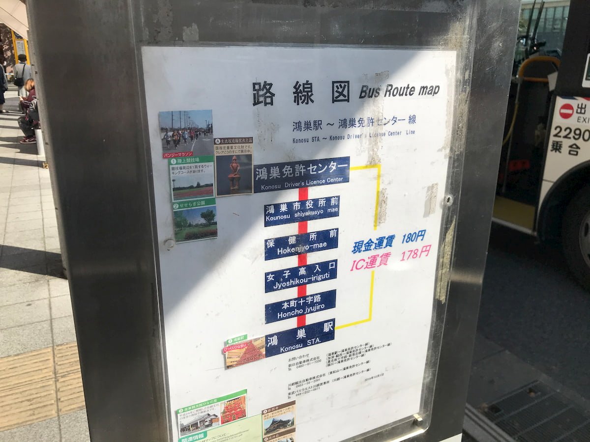 私は電車とバスで行きました。 新横浜から相鉄乗って二俣川で降りたら運賃が280円と高かったです