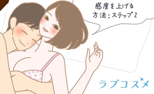 女性がイク乳首攻めのやり方10つ！乳首プレイでのいじめ方や開発の仕方もご紹介 | Ray(レイ)