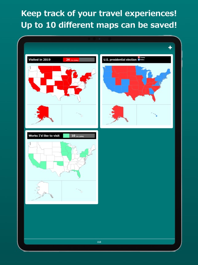 アメリカ放題スマートフォン・携帯電話ソフトバンク