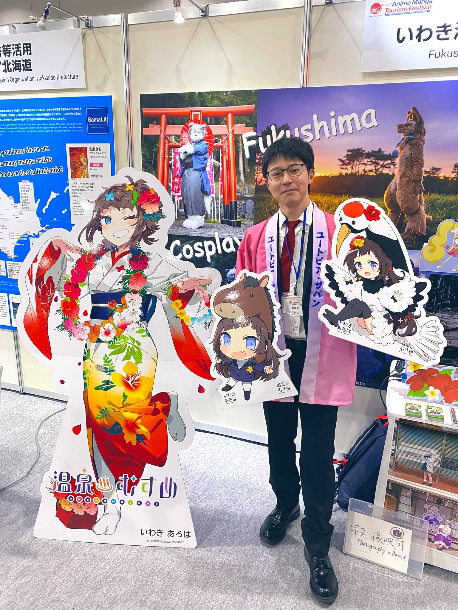 旅館こいと♨️福島県いわき市 いわき湯本温泉on X: 