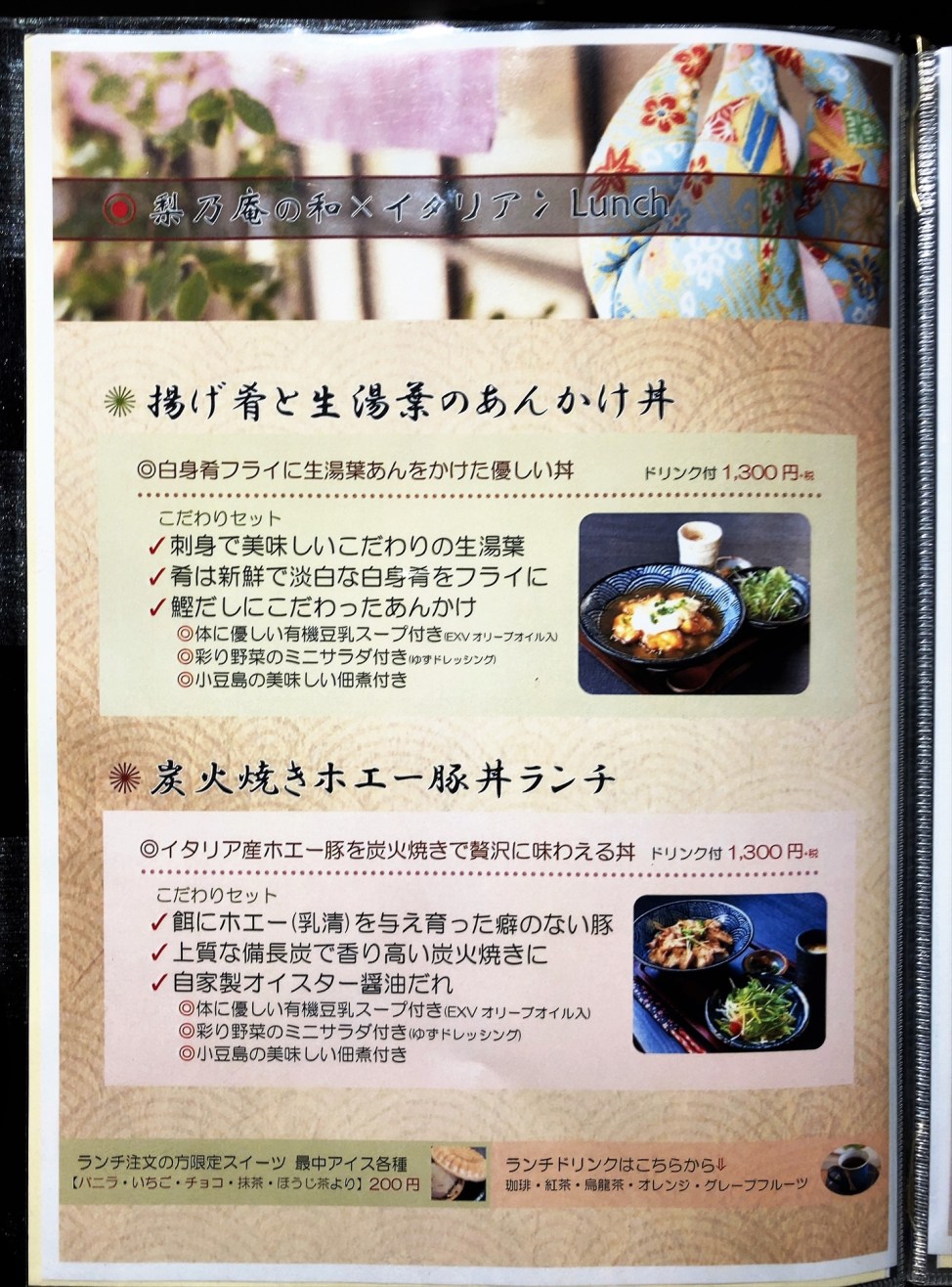 つれづれ蕎麦 淺草橋 「さかき」 期待高まる「紫仙庵」縁りの新店オープン