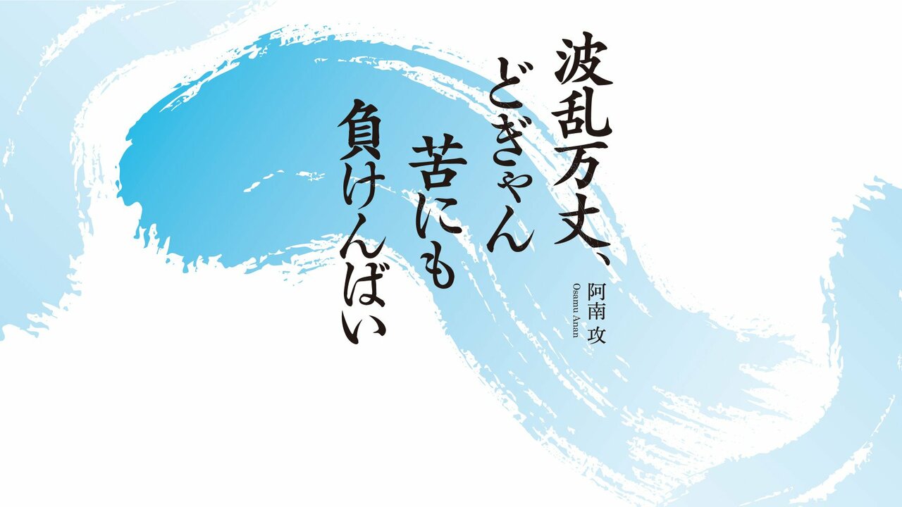 どげんの意味とは？使い方や似た響きを持つ方言も紹介！｜クイズキャッスル百科事典｜Quiz Castle