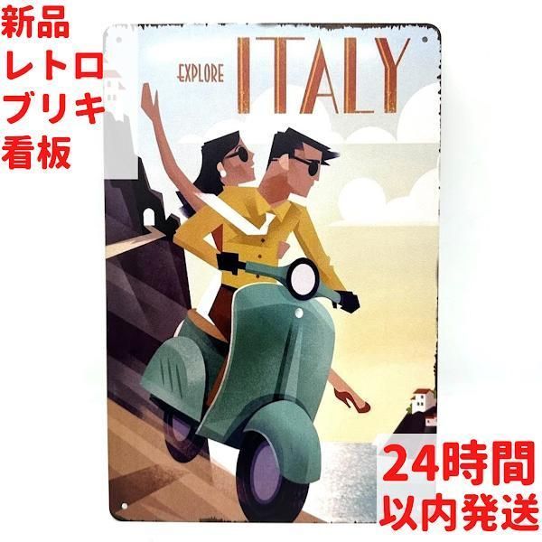 ヴィンテージ モーターサイクル アメリカンバイク RED FOX かっこいい オブジェ ビンテージバイク レトロ アンティーク ブリキ おもちゃ 雑貨置物 インテリア おしゃれ カフェZippoタバコケース 喫煙具のハヤミ