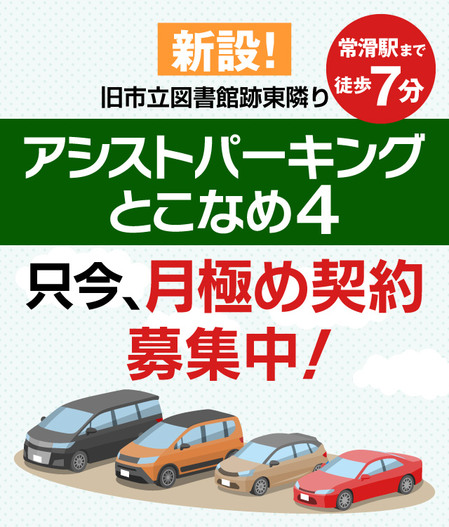 交通アクセスＪホテルりんくう