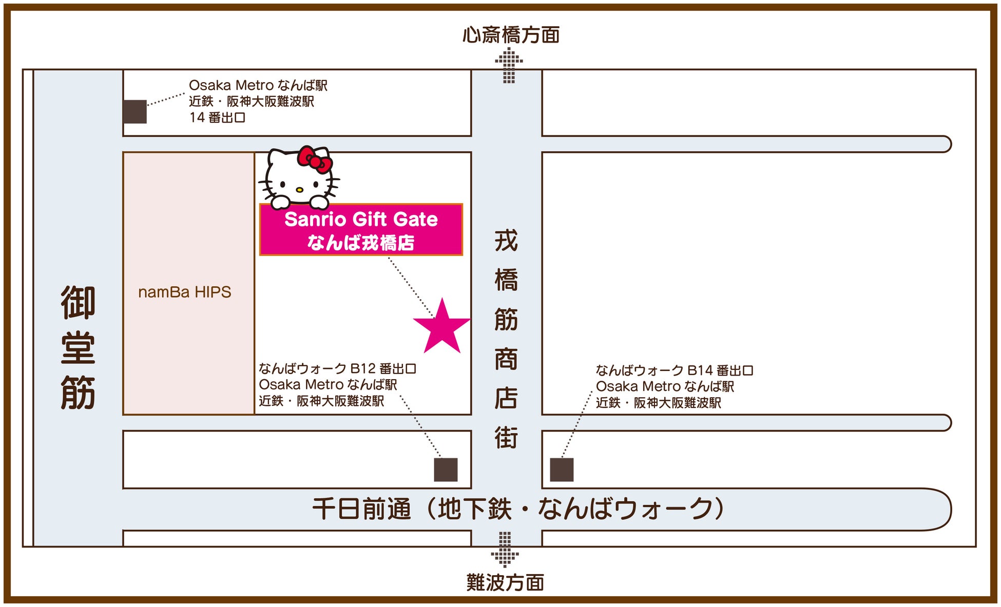 ✩ Cinnamoroll Cafe 大阪なんば戎橋店 ⑥ ✩シナモロールシナモンサンリオサンリオショップ시나몬롤시나몬大耳狗玉桂狗サンリオ好きな人と繋がりたいサンリオキャラクターズサンリオグッズサンリオオンラインショップcinnamorollsanrio