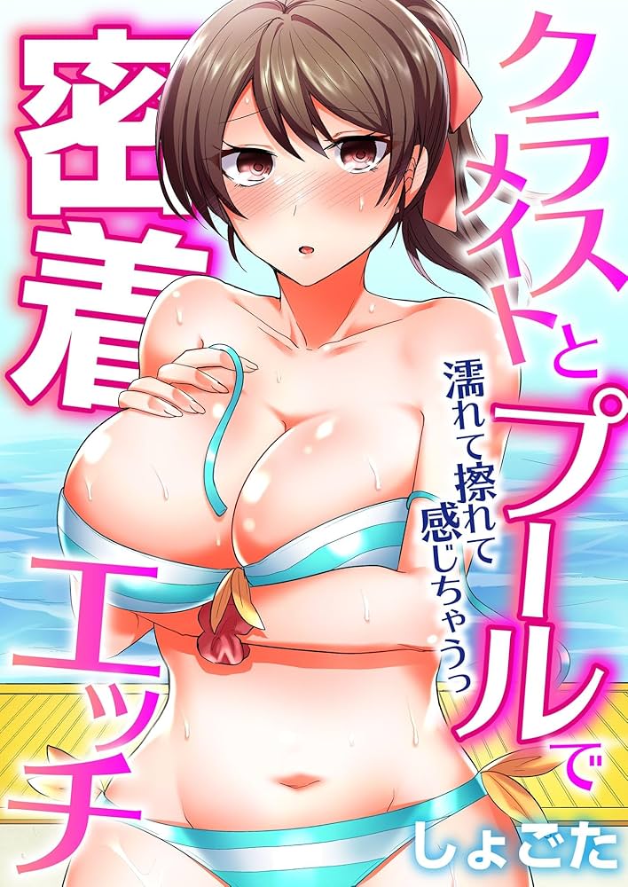 魔法使いの夜】町中でエロいことされて感じちゃう淫乱青子！【エロ漫画同人誌58枚】 | 同人エロ漫画書庫 同書庫(ドウショコ)