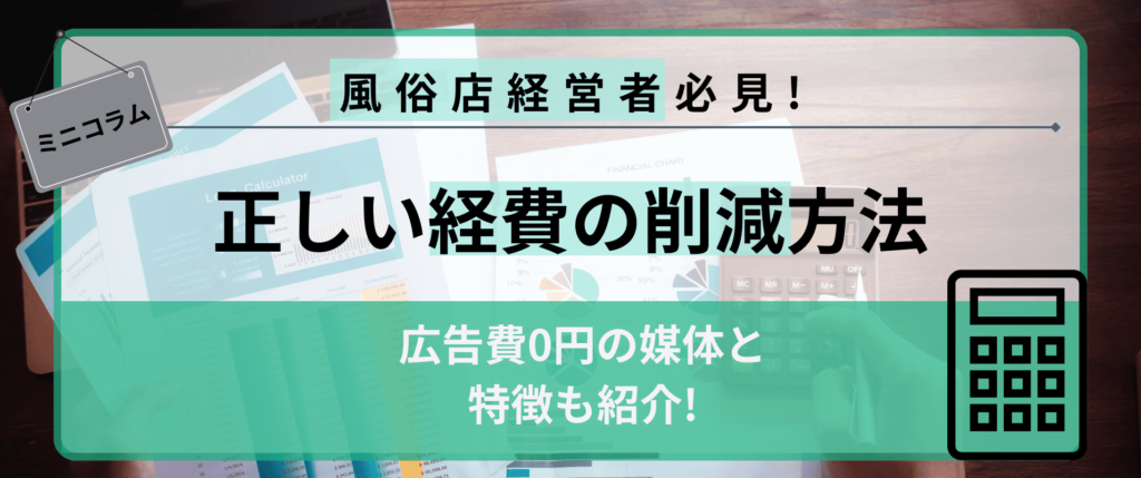 県条例で禁止された地域で店舗型性風俗店を営業した疑い…経営者ら男女４人を逮捕（静岡県警）（Daiichi-TV（静岡第一テレビ）） -  Yahoo!ニュース