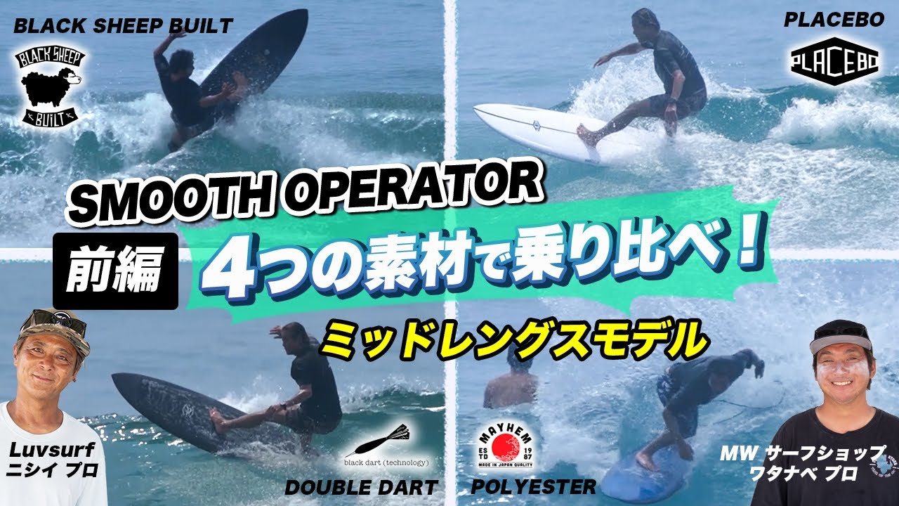 ヒュー！日向でおじさんサーフィンデビュー海と日本PROJECT in みやざき