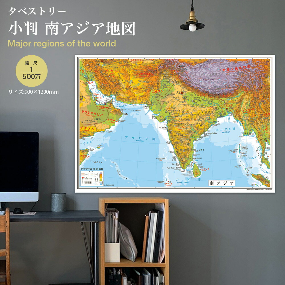 南アジアマップ 暗い背景に色付きの緑の色合い国首都海海の名前のラベル付き南アジア地域とインド亜大陸の高詳細な政治地図 -インドのベクターアート素材や画像を多数ご用意 - iStock