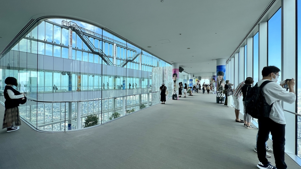 天王寺駅 あべのハルカス１６階のみを無料で楽しむブルクロ