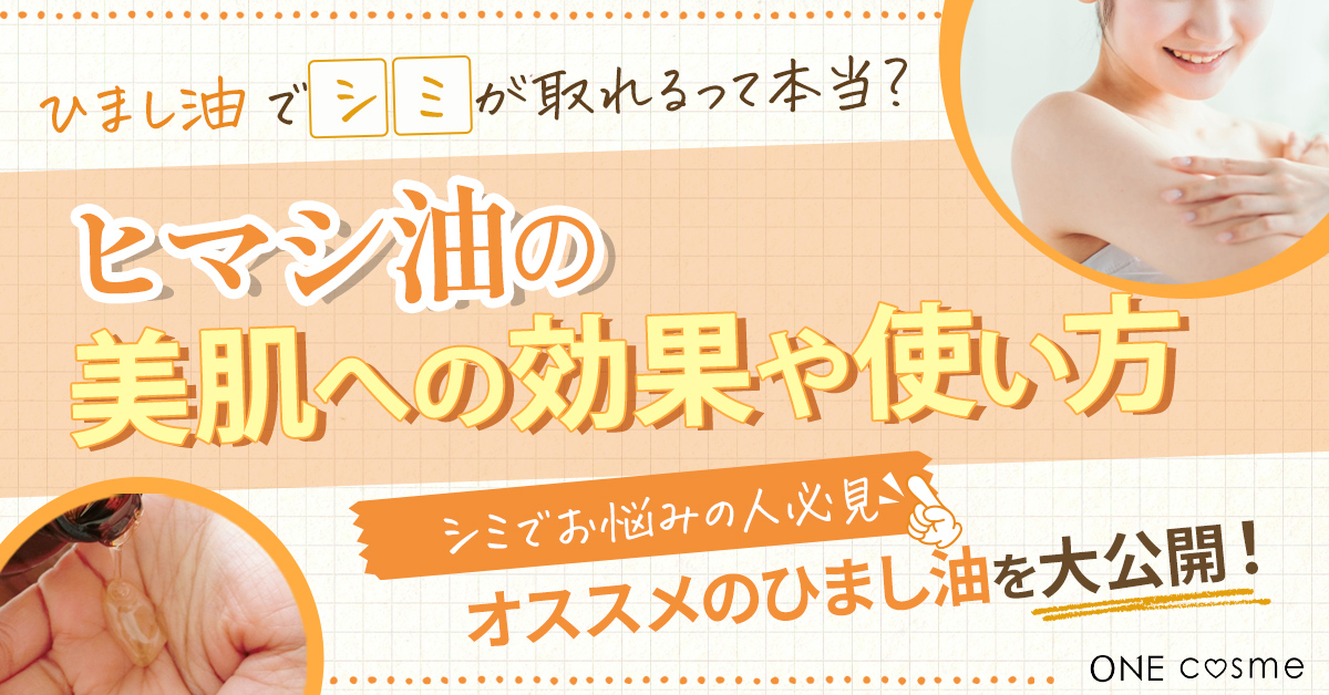 リッチシャイニングクリーム｜Sin. (サイン)の使い方を徹底解説 - ✳︎下地やハイライト、涙袋などマルチに使えるツヤクリーム✳︎