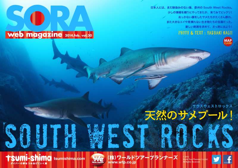 サウスウエスト航空に罰金17,000便の欠航で
