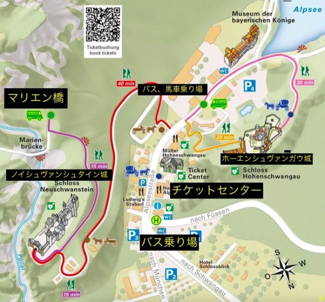 ノイシュヴァンシュタイン城とフュッセン ふらり旅 行き方ガイド ドイツ旅行：ルートヴィッヒ二世と夢の城