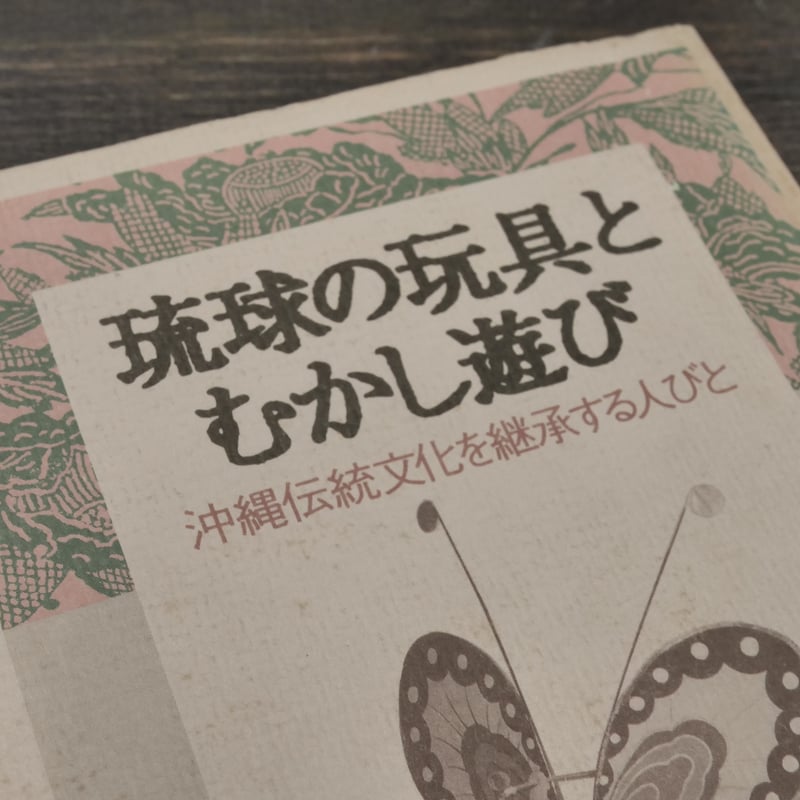 南加県人会協議会：演芸会で伝統芸能を披露 - Rafu Shimpo