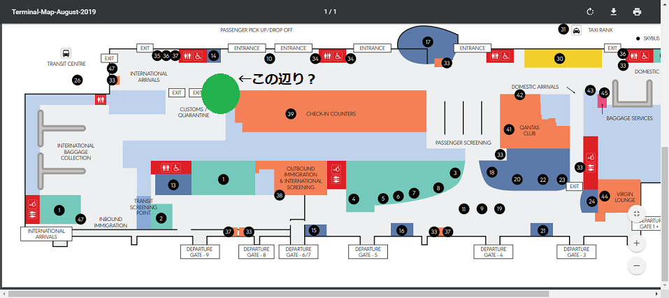 ゴールドコースト空港で忘れ物をして日本に帰ってしまったらオーストラリア ゴールドコースト の主婦生活