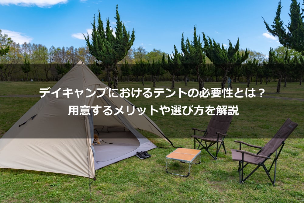 14,584+以上の無料キャンプ画像