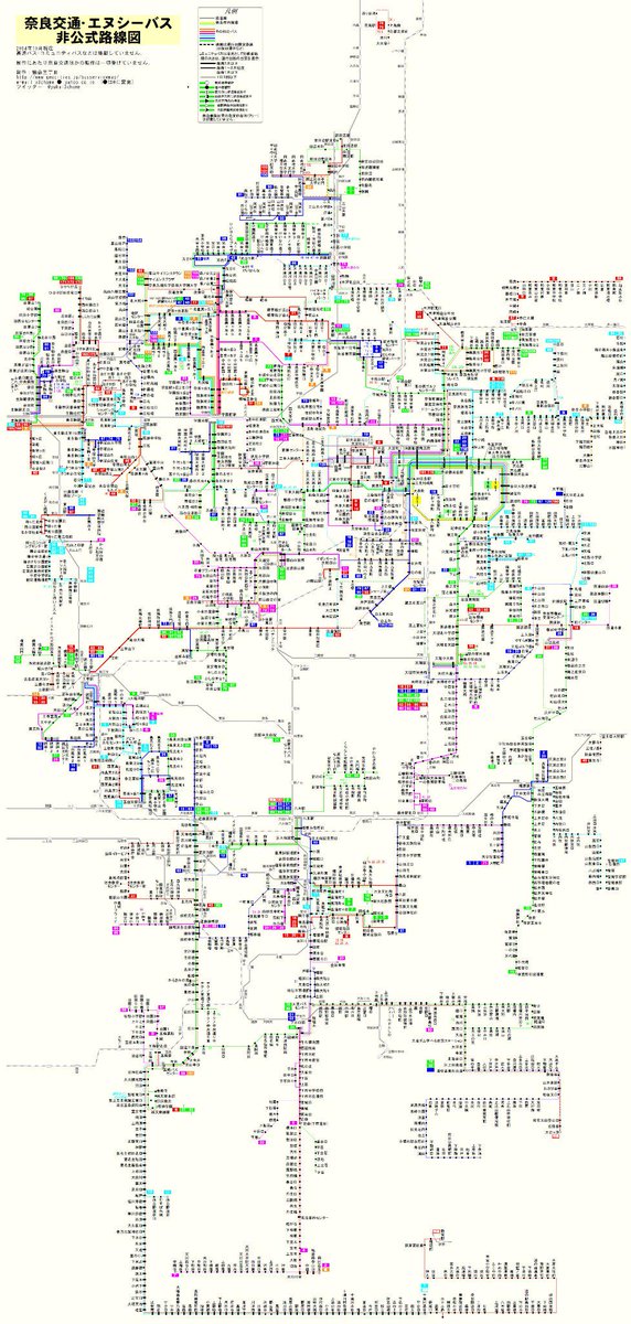 主要なのりば奈良交通公式ホームページ