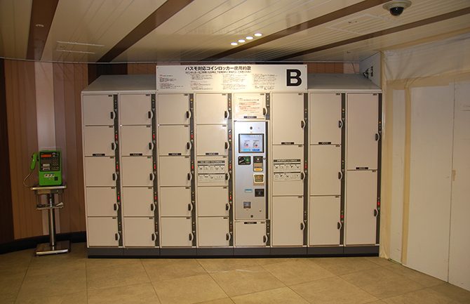 Where can I Store my Luggage in Shibuya? 東京・渋谷のコインロッカー・手荷物預かりスポット