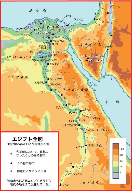 BlueRose Wiki - ナイル川