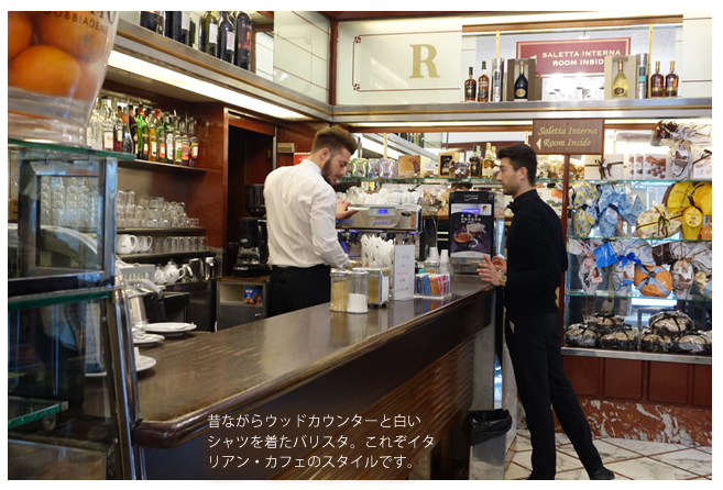 カフェメニュー23種を徹底解説: 本場イタリア・ミラノのバールからNao Masunaga