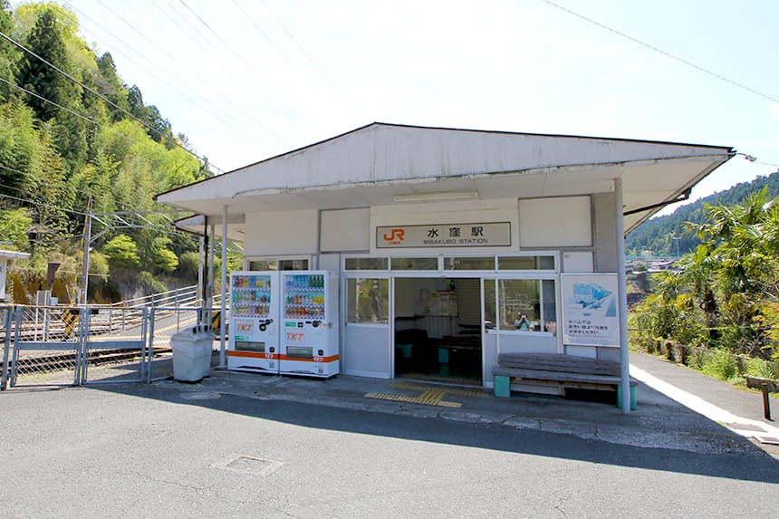 水窪駅 路線図・路線一覧レイルラボ RailLab