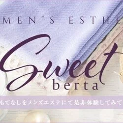 富士市のメンズエステのひげ脱毛】2月限定で￥4,860で受付中 | 【公式】ペールノエル 効果重視のエステサロン｜静岡県内7店舗展開