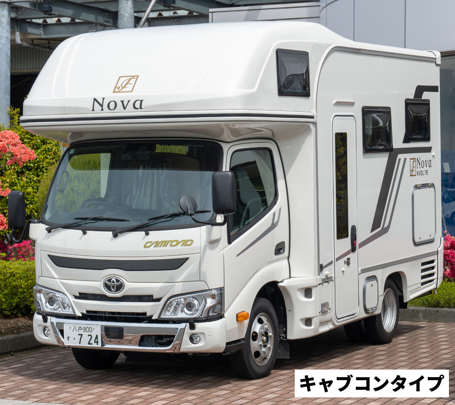 キャンピングカー販売有限会社 熊田ボデ