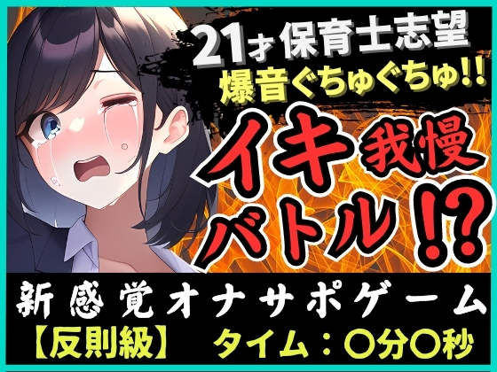 楽天ブックス: 遊んでそうなボーイッシュな彼女は現役名門女子大生の処女 すずちゃん -