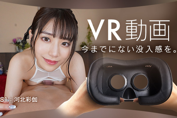 VR エロ】VRゴーグルをつけて無防備な女性のパンチラを楽しむ。これも一つのVRのエロい楽しみ方。 | パンチラ☆ぱんちら